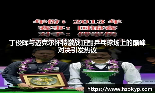 必一运动官网