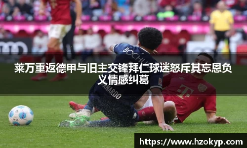 必一