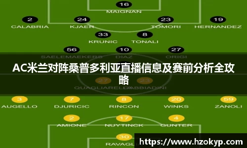 必一运动官网