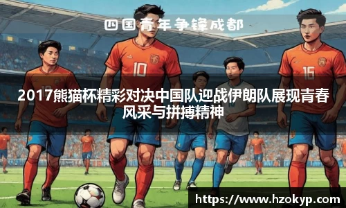 必一体育
