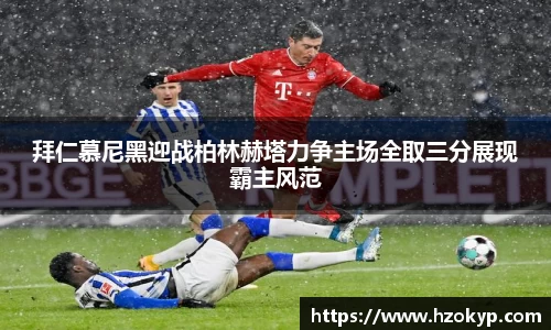 必一运动官网
