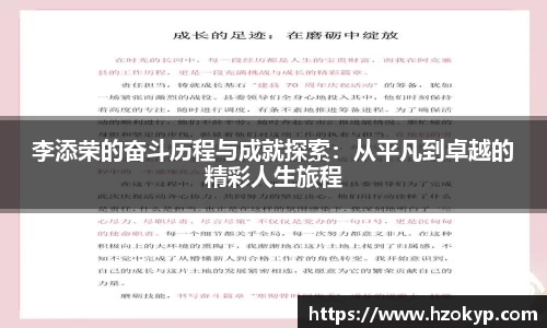 必一运动官网