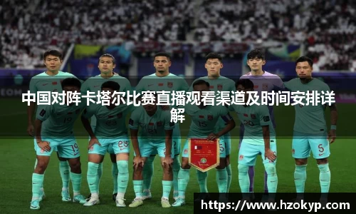 必一体育
