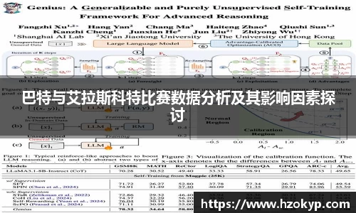必一运动官网