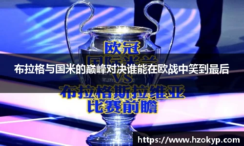 必一