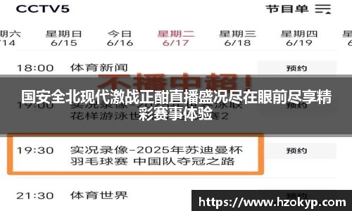 必一