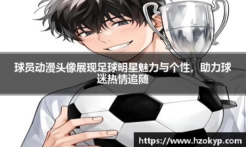 必一运动官网